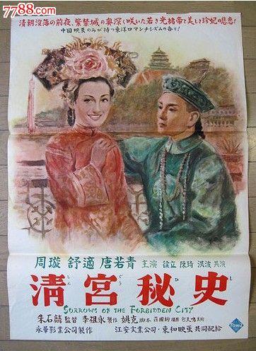 爱达荷学院文凭毕业证作假
